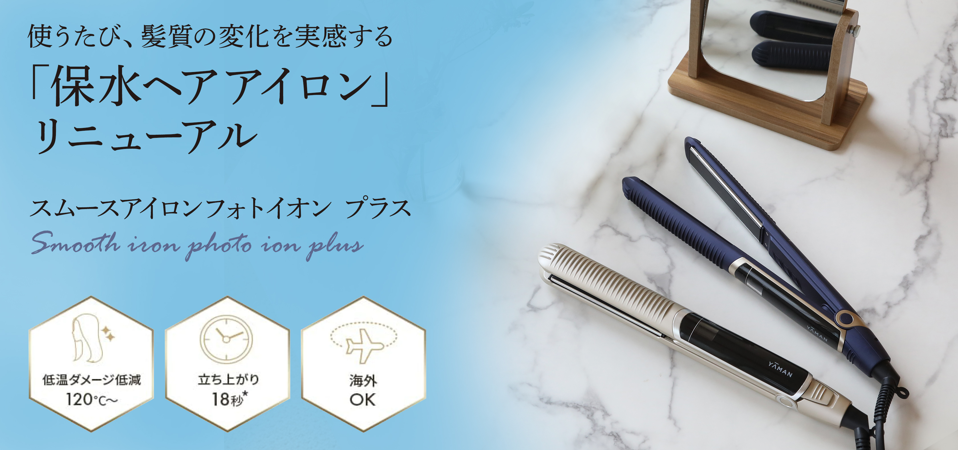 YAMAN キヤビスパメルナージユ 家庭用美顔器YJBAOP